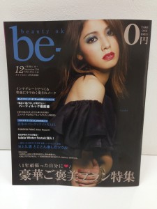 be-o2 (2)