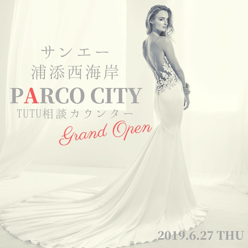 浦添PARCO CITY店オープン記念特典！！