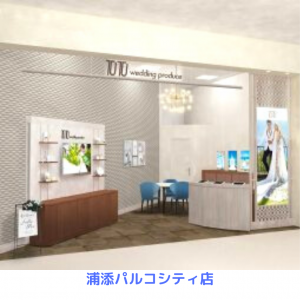 会場のご紹介