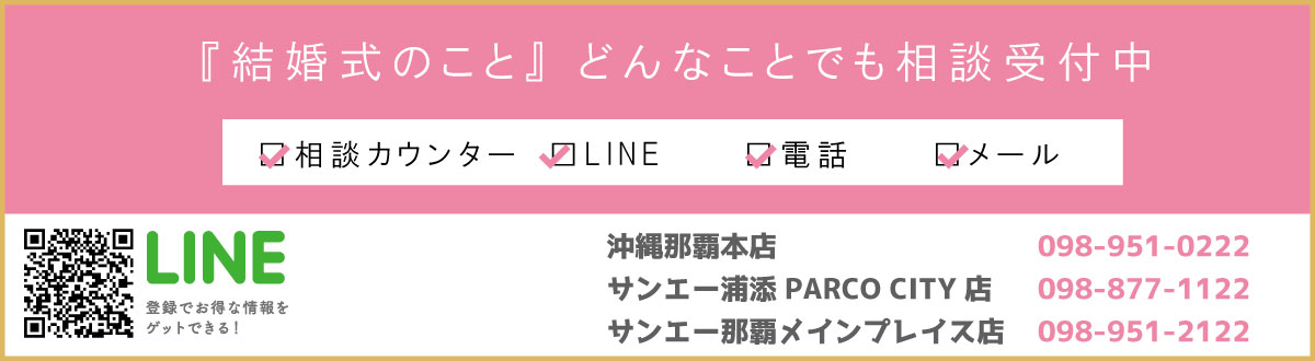 ４月限定スペシャル特典
