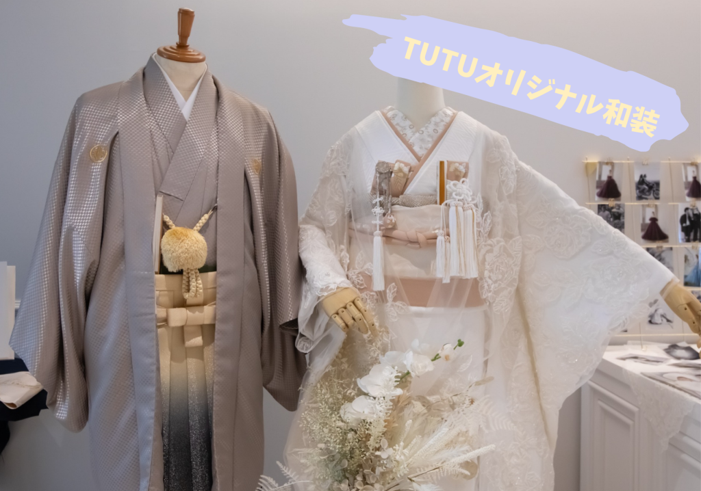 <木曜限定>最大10万円OFF!琉装・和装キャンペーン